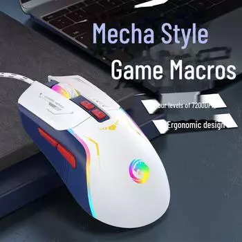 Проводная механическая игровая мышь RGB с программированием макросов для ПК и ноутбуков Macro Programming, DPI Four-speed Adjustment