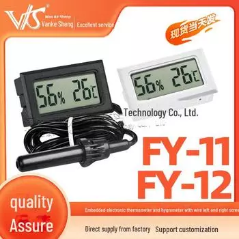 Проводной электронный экранный термометр и гигрометр FY-11/FY-12 со встроенными датчиками FY-11 left and right screen degrees Celsius чёрный