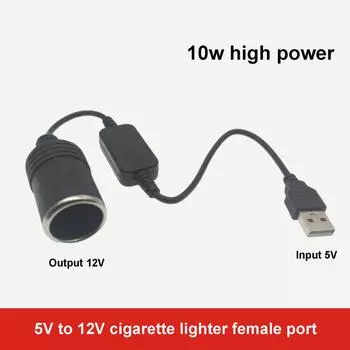 Проводной автоматический повышающий преобразователь-адаптер 5 В USB-порт на 12 В автомобильный прикуриватель, шнур питания, трансформаторный кабель, источники питания