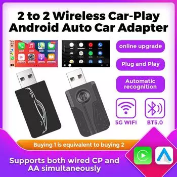 Проводной беспроводной адаптер CarPlay для Android Auto Wireless Smart Mini Box USB Plug And Play WiFi Автоматическое подключение для универсального