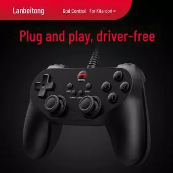 Проводной игровой USB-контроллер Beitong для Smart TV и Steam — совместим с NBA2k18 with vibration чёрный