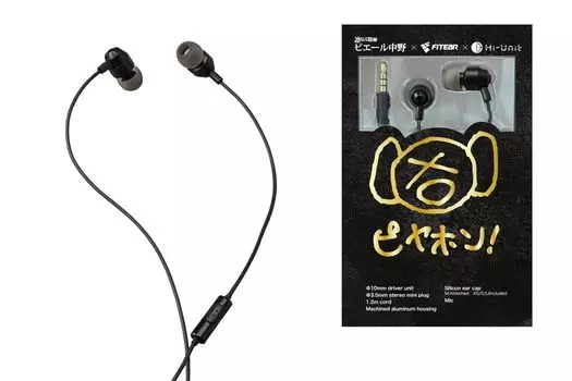 Проводные наушники 4 модели Pierre Nakano Наушники канального типа с чехлом В комплект входит пульт дистанционного управления микрофоном Телеработа [Hi-Unit Genuine] HSE-A5000PN-F