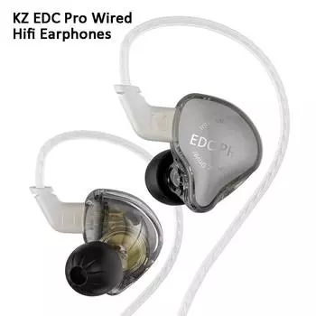Проводные наушники KZ EDC Pro, наушники-вкладыши Hi-Fi Bass, внутриканальные мониторные наушники со съемным кабелем, музыкальная DJ-спортивная гарнитура с шумоподавлением. No Mic коричневый