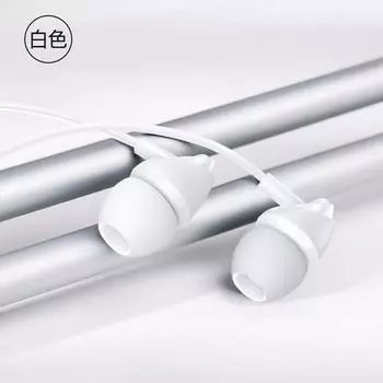 Проводные наушники, разъем 3,5 мм, беруши с линейным управлением белый