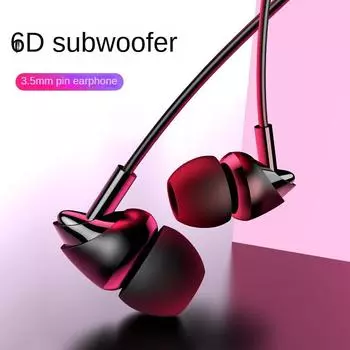 Проводные наушники, разъем 3,5 мм, беруши с линейным управлением белый