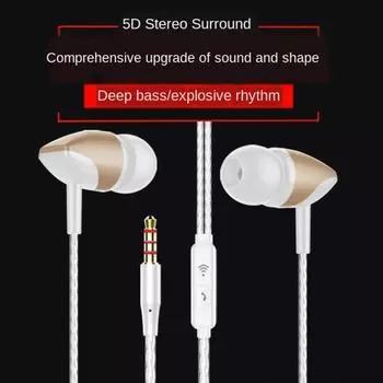 Проводные наушники S22, высокопроизводительный TPE с защитой от намотки золотистый/ярко-розовый