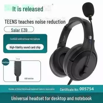 Проводные наушники с шумоподавлением Salar E39 для студентов, готовящихся к экзаменам, идеально подходят для аудирования английского языка в старших классах и колледжах. USB interface (exam version)