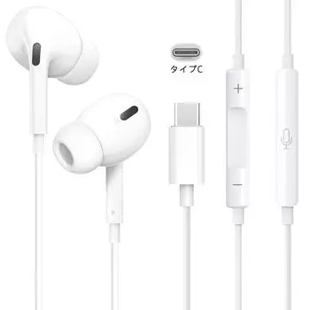 Проводные наушники типа C, первая распродажа, совместимые с проводными наушниками iPhone, подлинное подключение, наушники HiFi Clear Calls, наушники iPhone с микрофоном