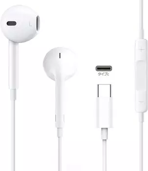 Проводные наушники Type C, новая версия, совместимые с iPhone, проводные наушники HiFi, высокое качество звука, четкие звонки, микрофон для наушников