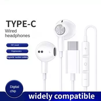 Проводные наушники Type-c подходят для Xiaomi, Samsung, Huawei, проводного управления гарнитурой смартфона и вызова микрофона.