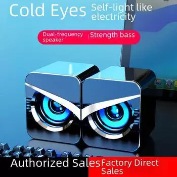 Проводные USB-колонки для настольного компьютера V-116 с сабвуфером для дома и игр K2039 luminous small speaker