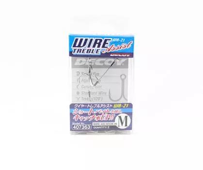 Проволочный тройной вспомогательный крючок Decoy WA-21, размер M ( 6 ) (7363)