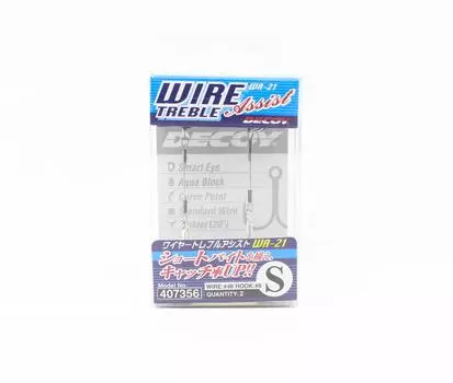 Проволочный тройной вспомогательный крючок Decoy WA-21, размер S ( 8 ) (7356)