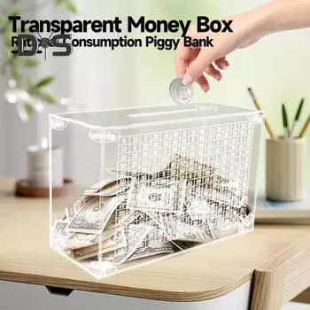 Прозрачная акриловая копилка со счетчиком для детей и взрослых, прозрачная копилка для монет, контейнер для денег, коробка для экономии денег, подарок для мальчиков и девочек чистый