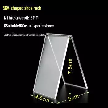 Прозрачная акриловая подставка для обуви для взрослых и детей