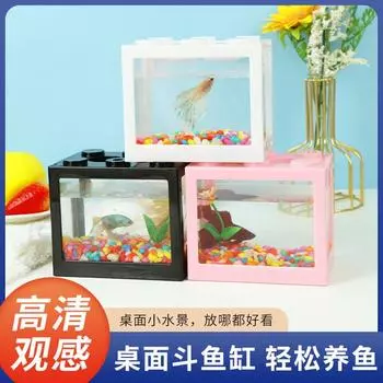 Прозрачная акриловая сетка для аквариума с петушками, строительный блок для знаменитостей, коробка для ландшафтного дизайна, настольный офис, аквариум для золотых рыбок, креативный киоск, аквариум для медуз 12x8cm белый