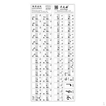 Прозрачная электронная клавиатура 49 61 клавиша 88 стикер для нот фортепиано