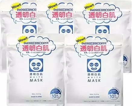 Прозрачная белая маска для кожи белого цвета, набор из 5 шт.