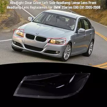 Прозрачная крышка фары, правая боковая линза фары, замена линзы передней фары для BMW 3 серии E90 GZ.B007 L&R чистый