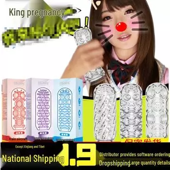 Прозрачная мужская чашка-тренажер для удовольствия