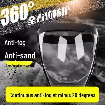 Прозрачная полнолицевая маска HD для защиты от пестицидов, аэрозолей и пыли, незапотевающий экран ultra-clear anti-fog type чёрный