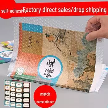 Прозрачная самоклеящаяся водонепроницаемая обложка для учебников начальной школы и детского сада формата А4/16к/22к 22K Small - 10 sheets (25x34 cm)