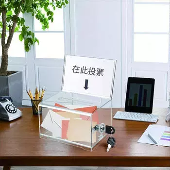 Прозрачная урна для голосования, контейнер для хранения пожертвований, портативная многосценарная запираемая картонная лотерея