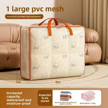 Прозрачная видимая сумка для хранения одеял, большая вместимость, упаковочная сумка для переезда багажа, водонепроницаемая и влагостойкая сумка для сортировки одежды