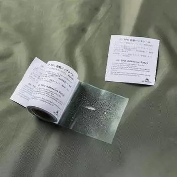 Прозрачная заплатка для ремонта Tpu, лента для ремонта палатки, заплатка для ремонта протечек, водонепроницаемая заплатка для ремонта серый