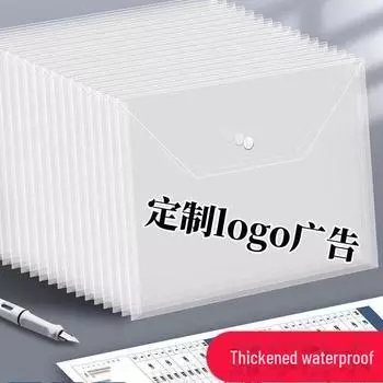 Прозрачные конверты для файлов формата А4 для хранения, тестовой бумаги, картин 4K - набор из 10 шт. 10 pieces; Medium Thickness; Hot selling model прозрачный/чистый