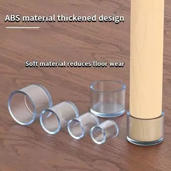 Прозрачные мягкие резиновые подушечки для мебели, подушечки для ног стола и стула, утолщенные износостойкие и противоскользящие чехлы для круглых трубок DIA:14MM4pcs
