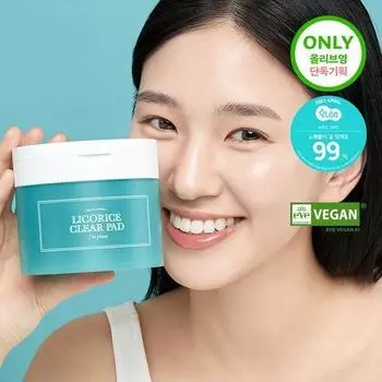 Прозрачные подушечки I m From Sensitive Herb, 60 листов (+20 листов в подарок)