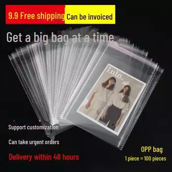 «Прозрачные самоклеящиеся самогерметизирующиеся наклейки OPP разных размеров для упаковки одежды» 4*7 cm, 5 silk, 100 pcs