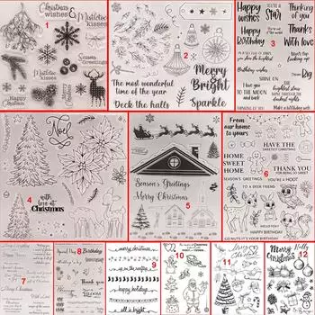 Прозрачные силиконовые прозрачные штампы с Рождеством для печати, сделай сам, скрапбукинг, декор для фотоальбома, приветствие Санта-Клауса No.9-Christmas Lace