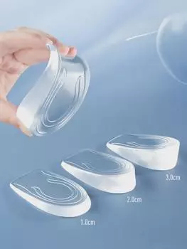 Прозрачные силиконовые стельки для увеличения роста для женщин и мужчин - неутомительные подпяточники для весны и осени