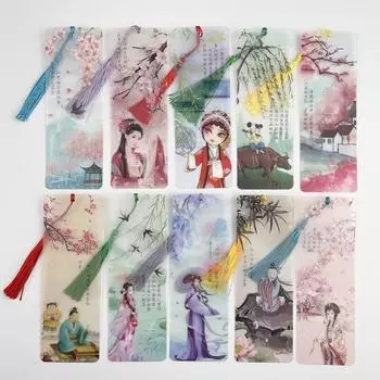 Прозрачные закладки с кисточками, пластиковые закладки в китайской традиционной культуре, канцелярские принадлежности для студентов и учителей