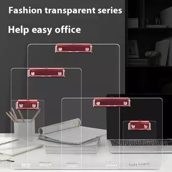 Прозрачный акриловый зажим для доски для письма A4, зажим для бумаги, скрепка для бумаг, блокнот для рисования, студенческий блокнот, бумага 8K, планшет для эскизов
