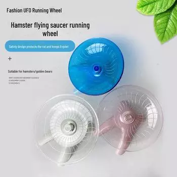 Прозрачный бесшумный диск для бега хомяков - большая бесшумная игрушка для хомяков золотистого медведя Complete Set [1 Pack] синий
