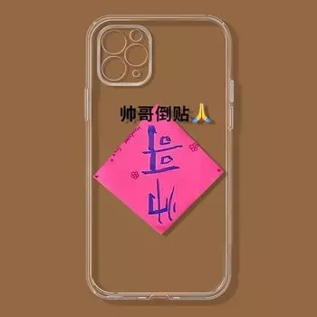 Прозрачный чехол для телефона Iphone 11 14 Pro Max 13 Mini 12, чехол для Iphone 7 Plus 8 Xr Xs X Se2, китайские иероглифы, красивый мужчина iphone 6s 6