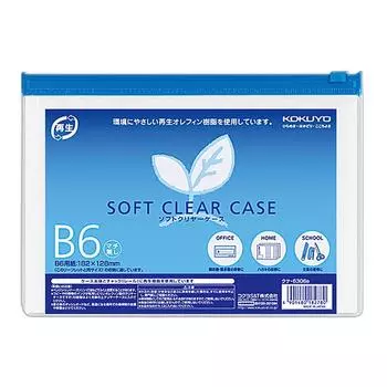 Прозрачный чехол KOKUYO с использованием переработанного олефина B6 синего цвета KUKE-6306B