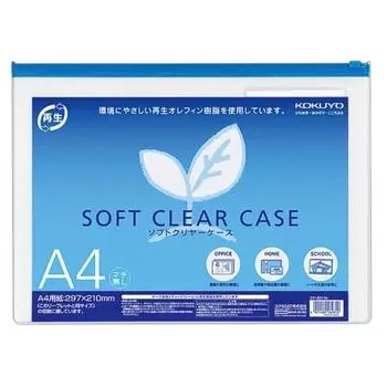Прозрачный чехол KOKUYO с использованием переработанного олефина A4 синего цвета KUKE-6314B