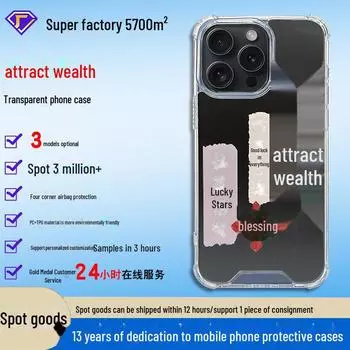 Прозрачный чехол Zhaocaijinbao в китайском стиле для Apple 13 Pro/14 Pro Max/15 Pro/16 iPhone X/XS