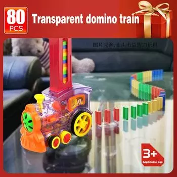 Прозрачный цветной пластиковый пазл домино для детей с автоматическим лицензированием электрический маленький поезд