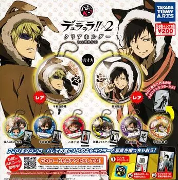 Прозрачный держатель AR Все 8 типов набора Gacha Gacha Durarara!!X2 (с функцией)