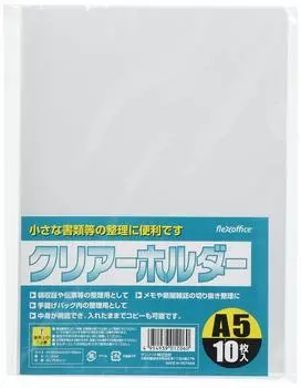 Прозрачный держатель для заметок Sun Note A5 10 шт. x 10 шт. набор 1206