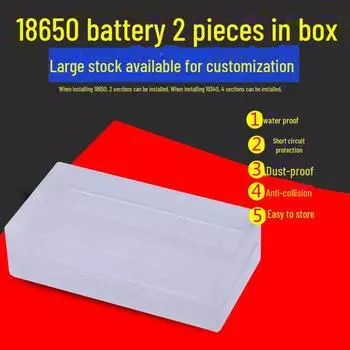 Прозрачный двойной контейнер для хранения аккумуляторов 18650/26650 - 3,7 В, перезаряжаемый, экологически чистый (Набор из 2) 18650 battery box