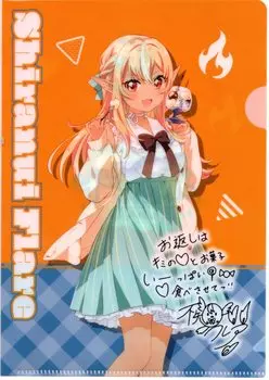 Прозрачный файл A5 Hololive Holomart Shiranui Flare