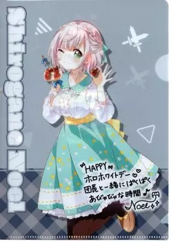 Прозрачный файл A5 Hololive Holomart Shirogane Noel