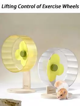 Прозрачный хомяк Mute беговое колесо подставка стойка хомяки беговые колеса бесшумный бегун крыса бег трусцой маленький грызун упражнения игровые игрушки 22X14X34CM