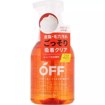 Прозрачный кнут для лица Citrus Prince SP 360 мл